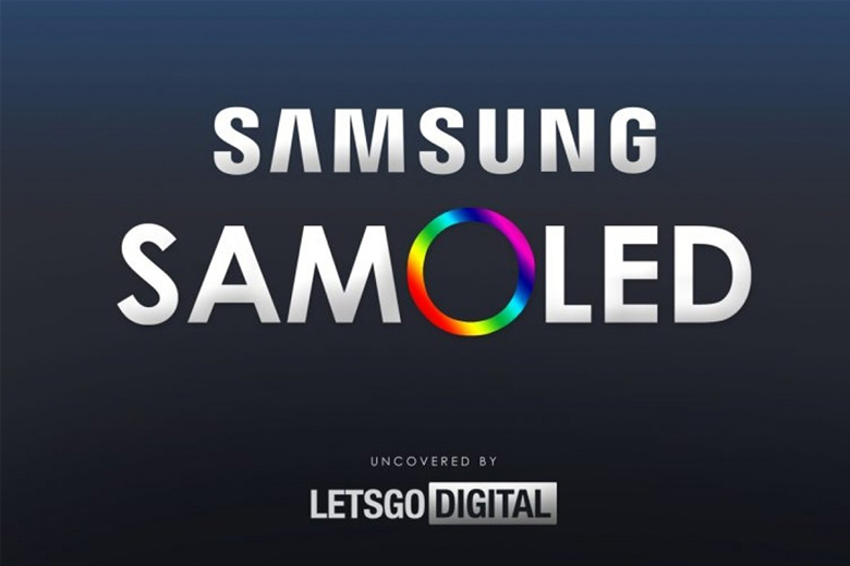 Galaxy S11 sẽ sử dụng màn hình SAMOLED