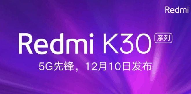 Redmi K30 sẽ sử dụng Snapdragon 765G SoC, tùy chọn màu được tiết lộ
