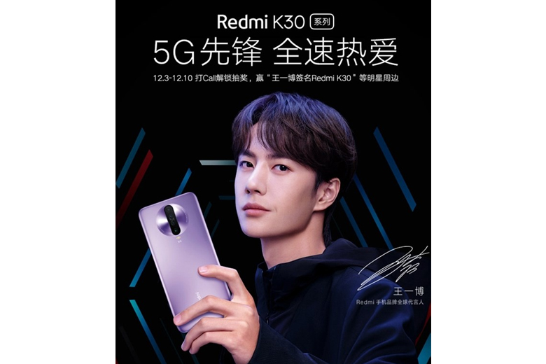 Poster chính thức của Redmi K30 5G với 4 camera xếp dọc