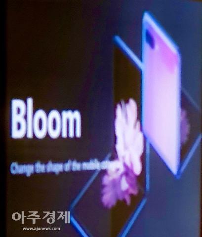 Galaxy Fold 2 sẽ được gọi là Galaxy Bloom, Samsung nói về cuộc họp CES bí mật