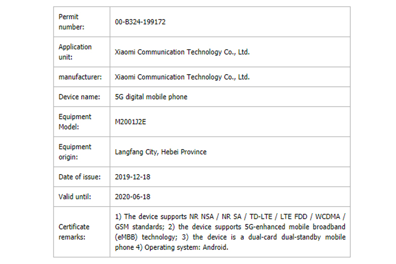 Xiaomi Mi 10 Pro đạt chứng nhận TENAA và EEC, ra mắt đầu tháng 2