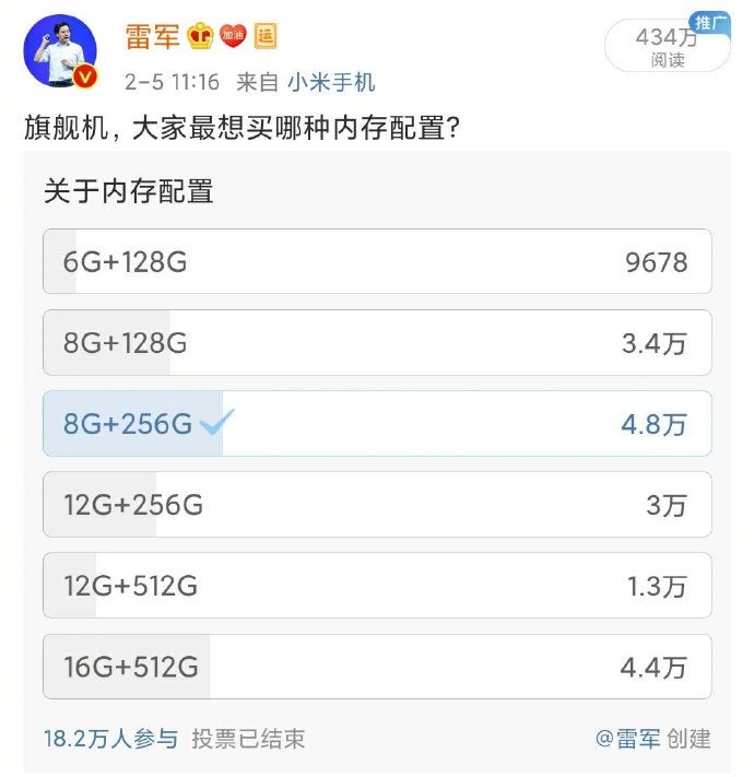 Xiaomi Mi 10 sẽ có bộ nhớ RAM 8GB LPDDR5 tiêu chuẩn, giá đắt hơn