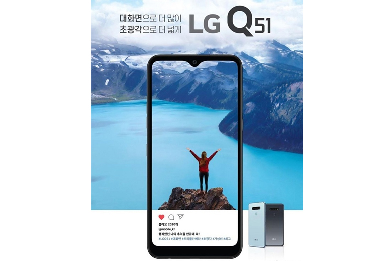 LG Q51 với màn hình 6,5 inch, ba camera, pin 4.000mAh vừa được ra mắt