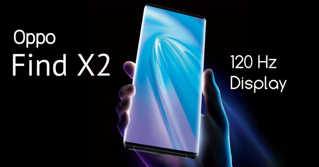 OPPO Find X2 sẽ được trình làng vào ngày 6/3 tới?