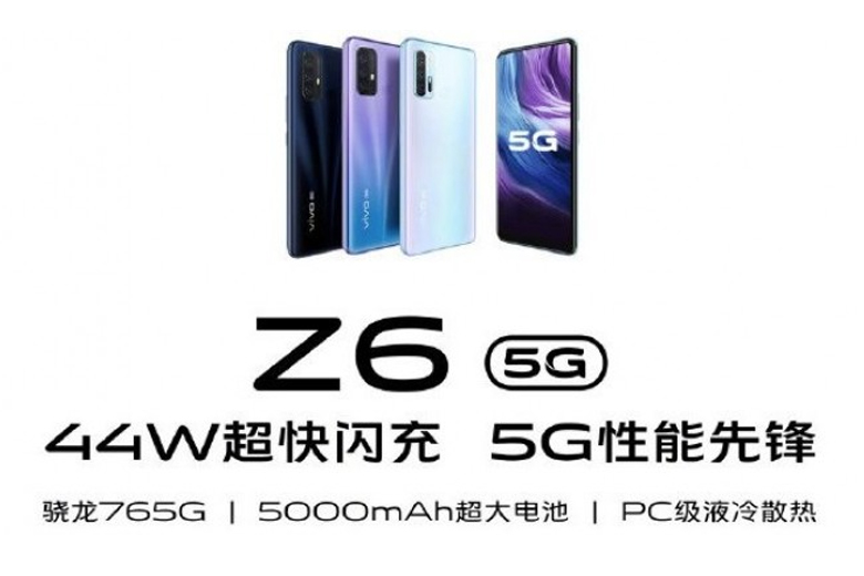 Vivo Z6 5G với chipset Snapdragon 765G sẽ được trình làng vào cuối tháng này