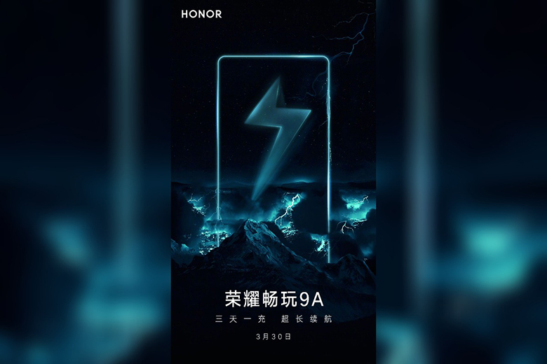 Honor Play 9A sắp ra mắt