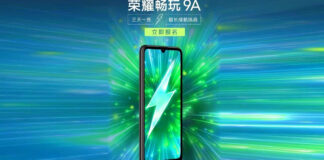 Honor Play 9A sắp ra mắt