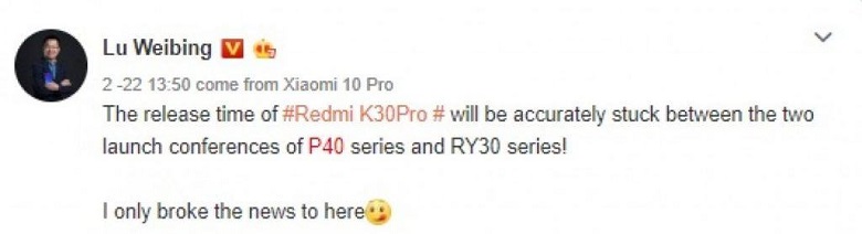 redmi k30 pro ra mắt