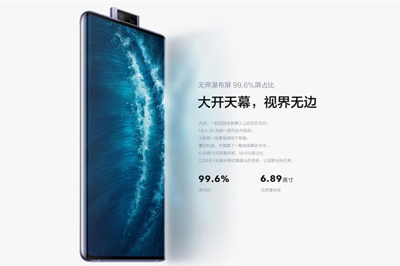 vivo nex 3s didongviet 4 1