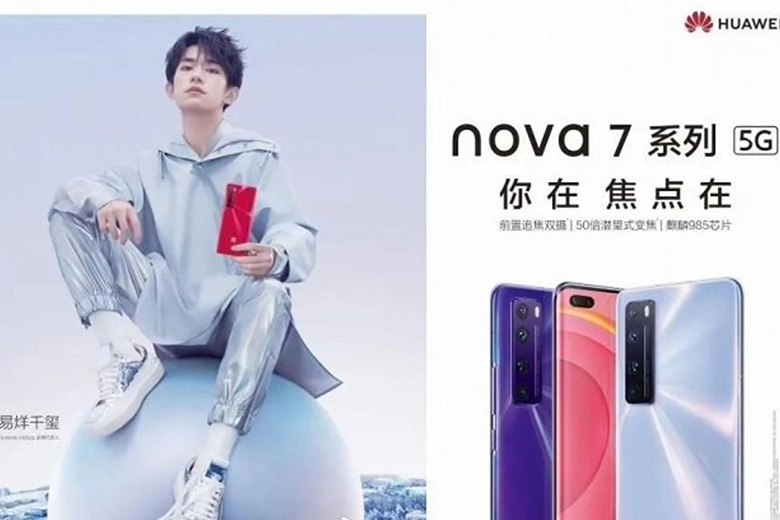 Huawei Nova 7 pro didongviet