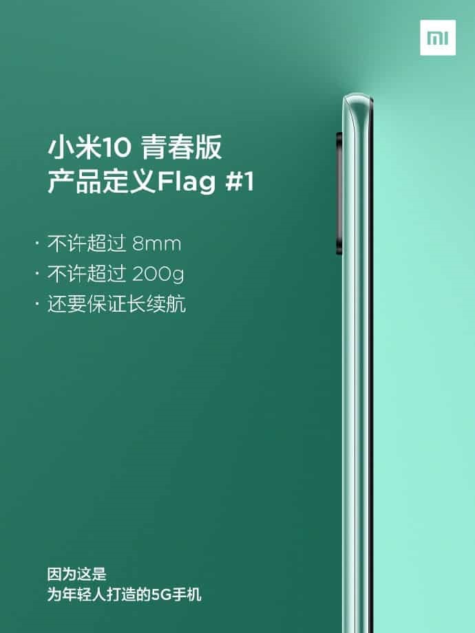 Xiaomi Mi 10 Lite 5G rò rỉ poster