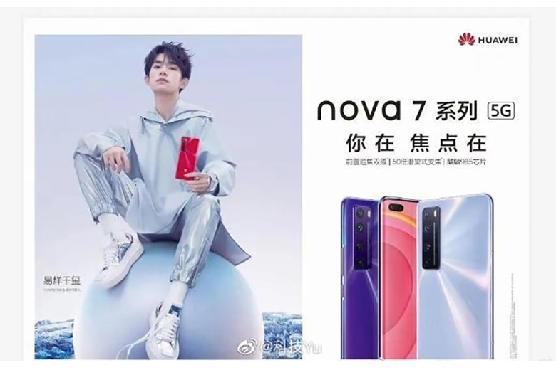 Huawei Nova 7 với bộ nhớ RAM 8 GB, Kirin 985 xuất hiện trên Geekbench 