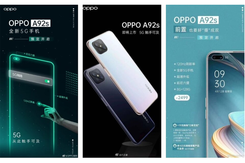 OPPO A92s sắp ra mắt với ba phiên bản màu sắc, giá bán từ 8.4 triệu đồng