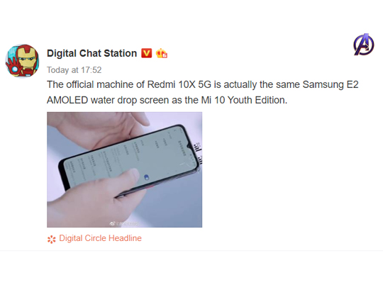 Redmi 10X sẽ sử dụng màn hình Samsung AMOLED tương tự như Mi 10 Youth 5G