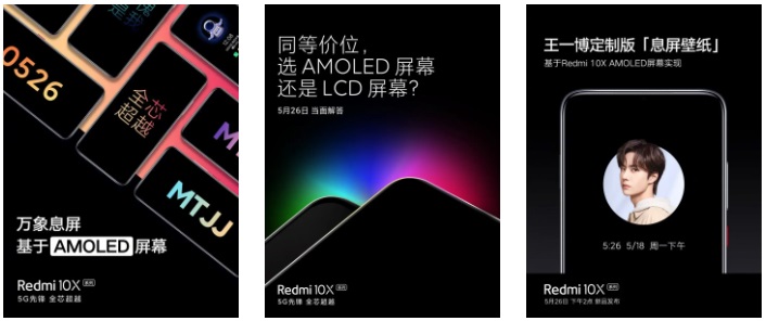 Redmi 10x sẽ có màn hình AMOLED