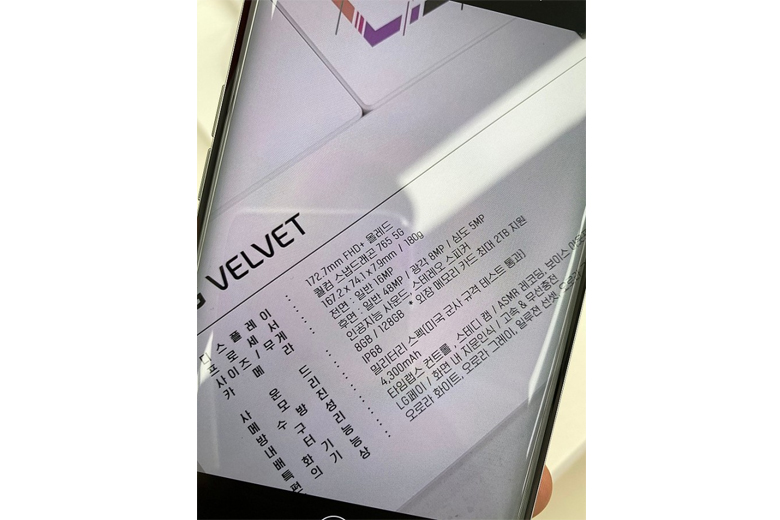 LG Velvet lộ ảnh thực tế trong 1 cửa hàng ở Hàn Quốc, thông số kỹ thuật cũng xuất hiện