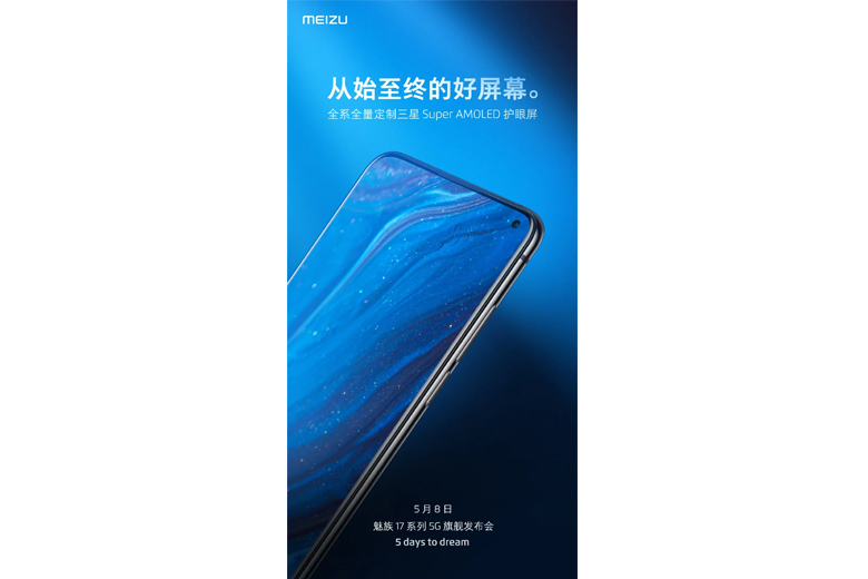 Meizu xác nhận Meizu 17 sẽ có màn hình Super AMOLED tùy chỉnh của Samsung