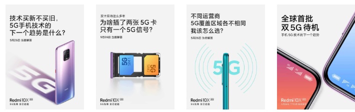 2 SIM 5G có thể được trang bị cho phiên bản Redmi Note 9 toàn cầu
