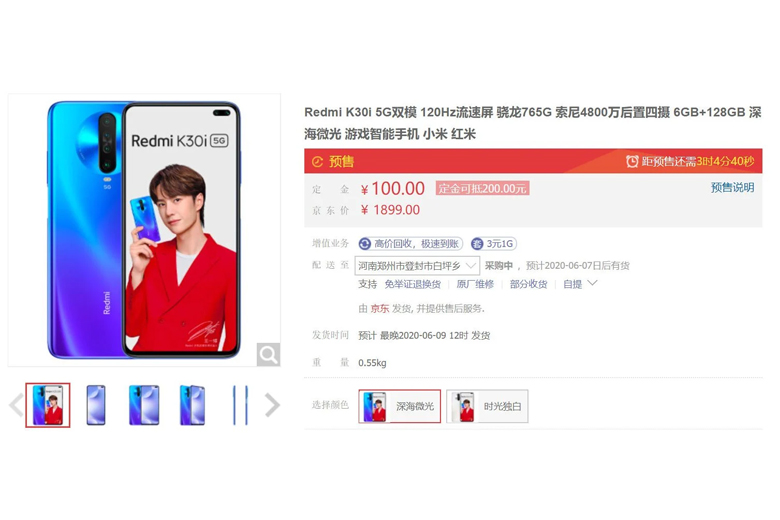 Redmi K30i hiện được liệt kê trên JD.com với mức giá 1.899 Yuan