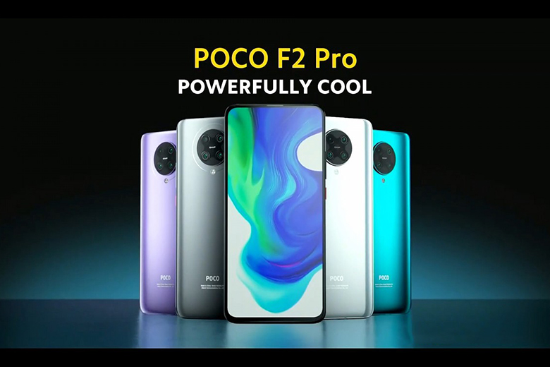 poco f2 pro