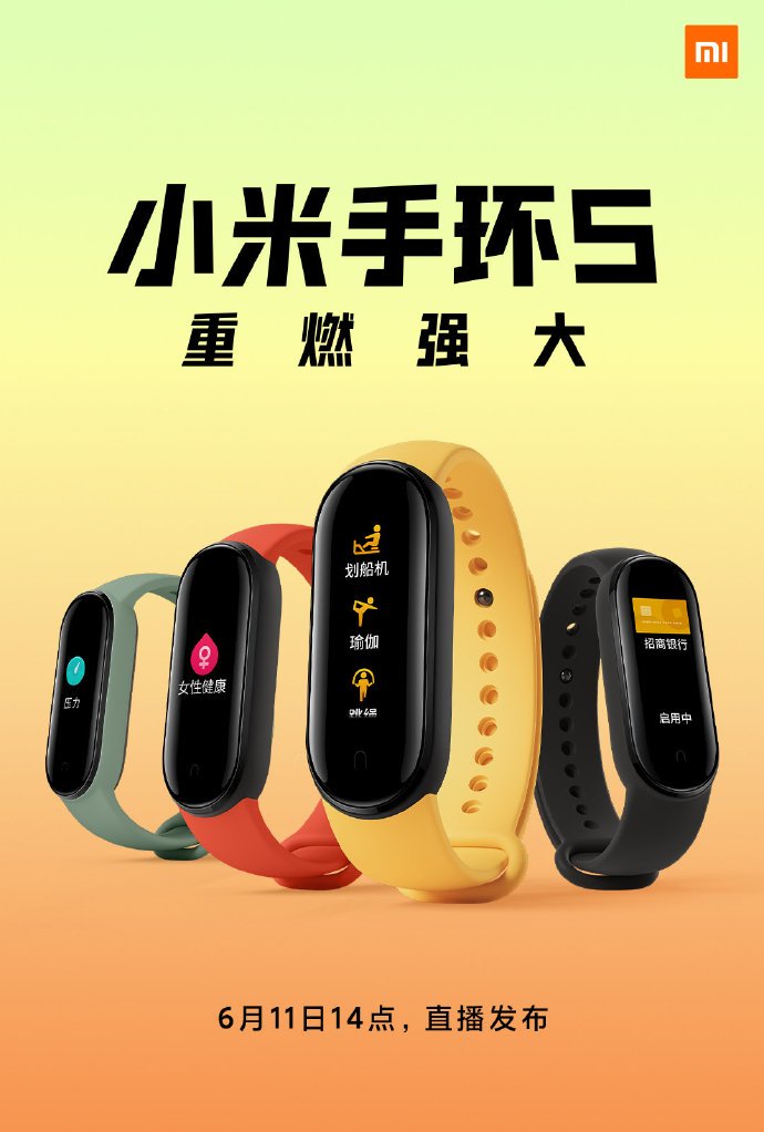 Xiaomi Mi Band 5 rò rỉ poster