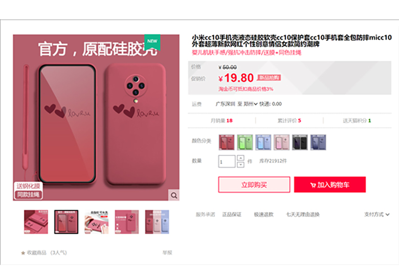 Thiết kế rò rỉ của Xiaomi Mi CC10