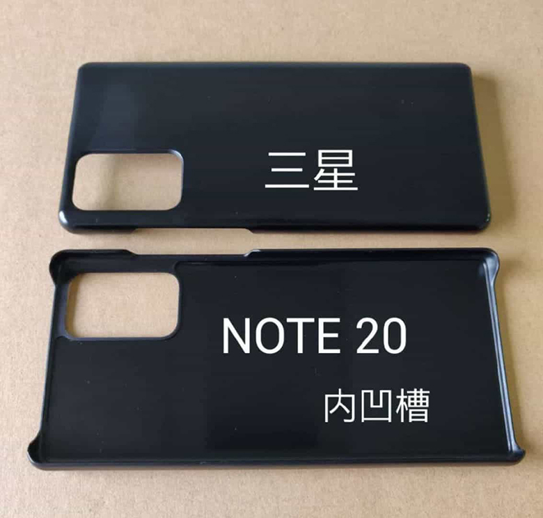 vỏ bảo vệ Galaxy Note 20 rò rỉ