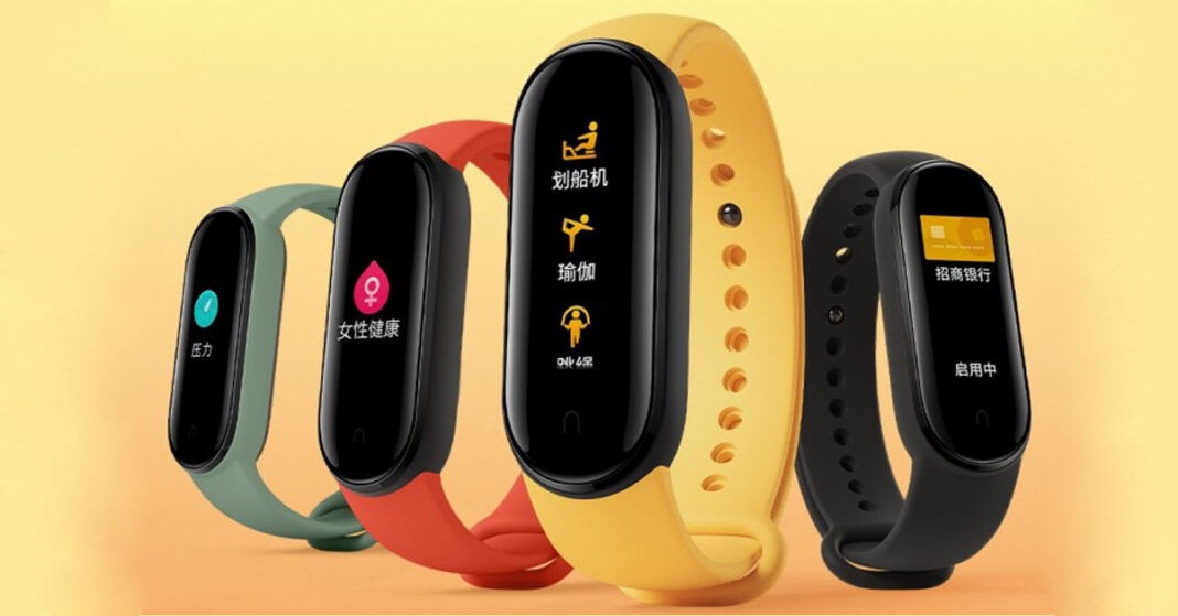 xiaomi mi band 5