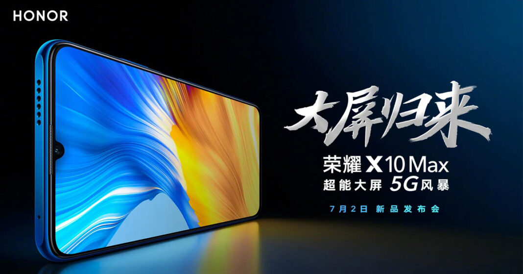 Honor X10 Max