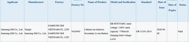 Samsung Galaxy Tab S7 sẽ có dung lượng pin khủng