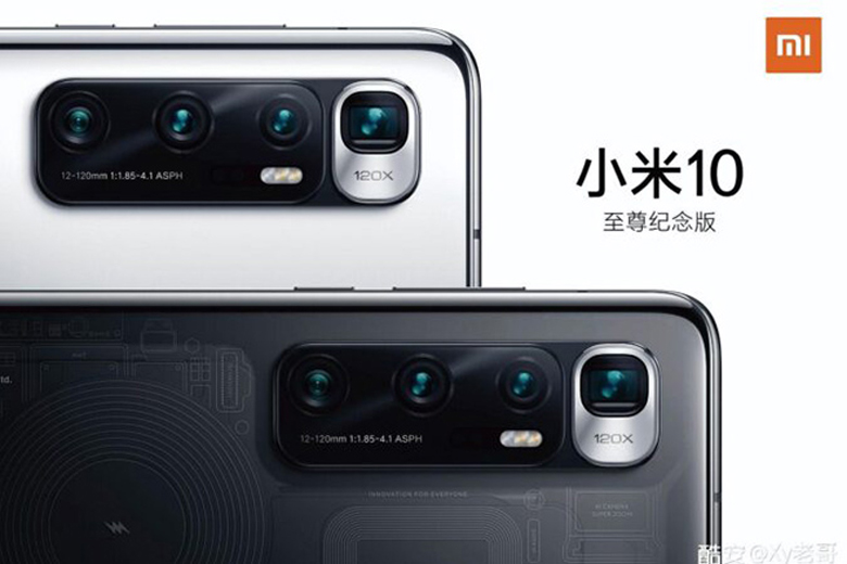 XIaomi Mi 10 Ultra sẽ có hai phiên bản khác nhau, một bản có mặt lưng trong suốt và một bản có mặt lưng được làm bằng gốm.