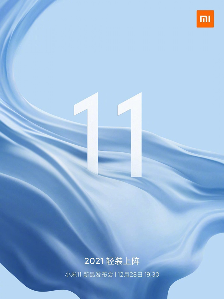 poster-xiaomi-mi-11-series-ra-mat-didongviet