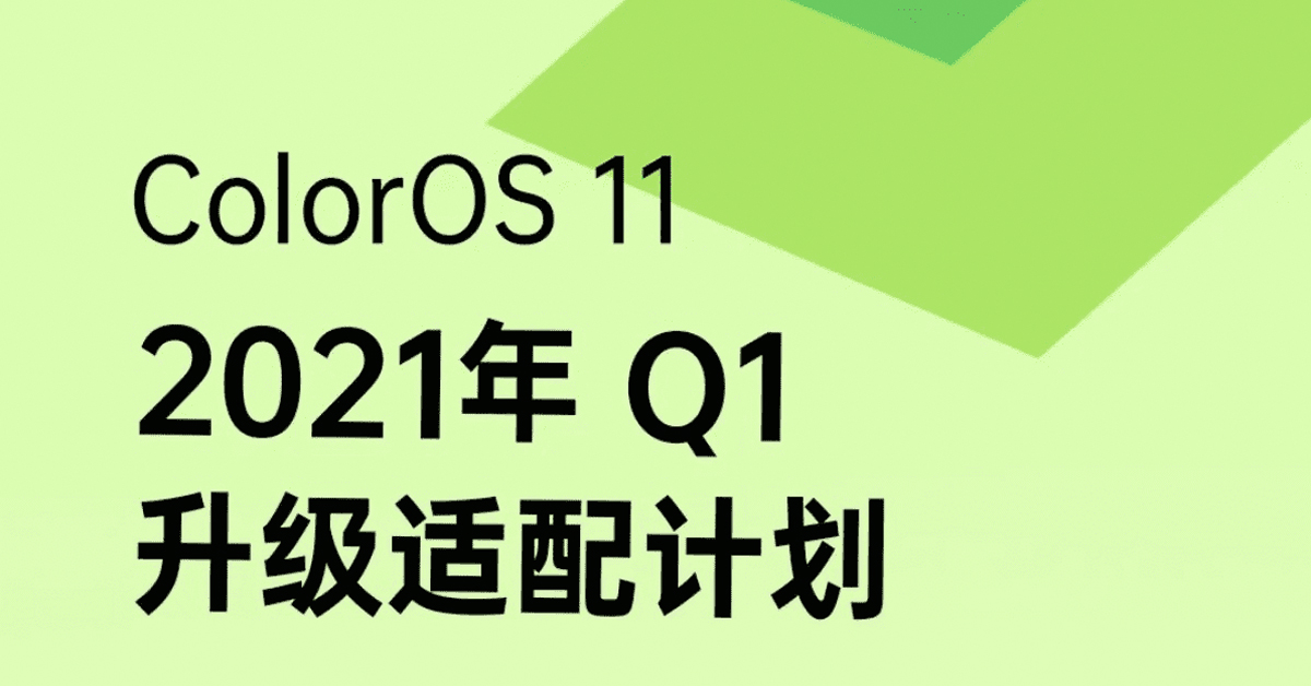 Đánh giá ColorOS12 trên Android 12 - OPPO đã tuỳ biến quá tốt – Happy Phone  (didonghanhphuc.vn)