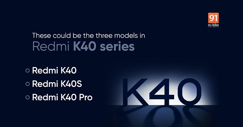 Redmi K40 pro sẽ có camera 108MP