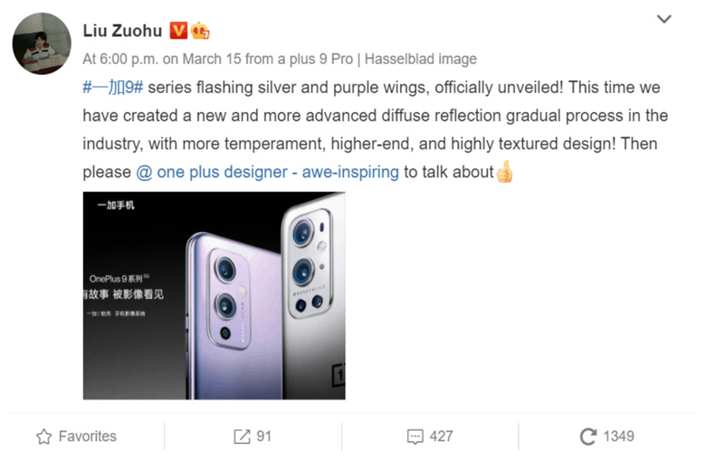 LiuZuohu didongviet OnePlus9