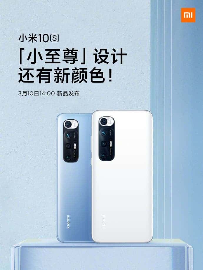 Xiaomi Mi 10S với màn hình SD870, 90Hz và camera 108MP chính thức ra mắt