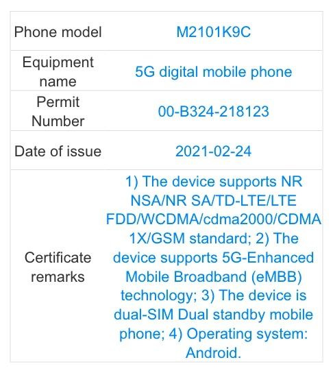 Xiaomi Mi 11 Lite trên TENAA