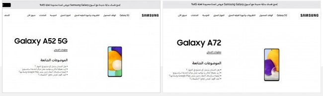Trang hỗ trợ Samsung Galaxy A52 5G và A72 4G