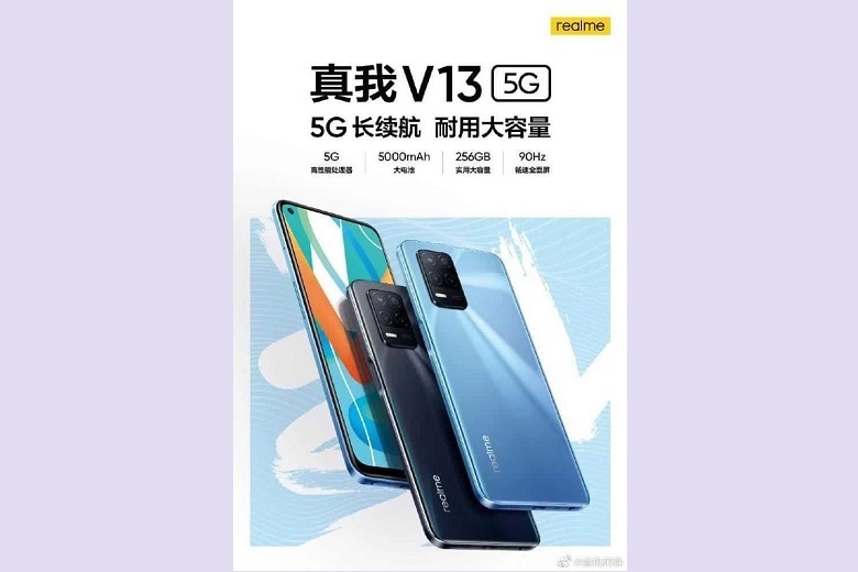 Realme v13 chính thức ra mắt ngày 31 tháng 3