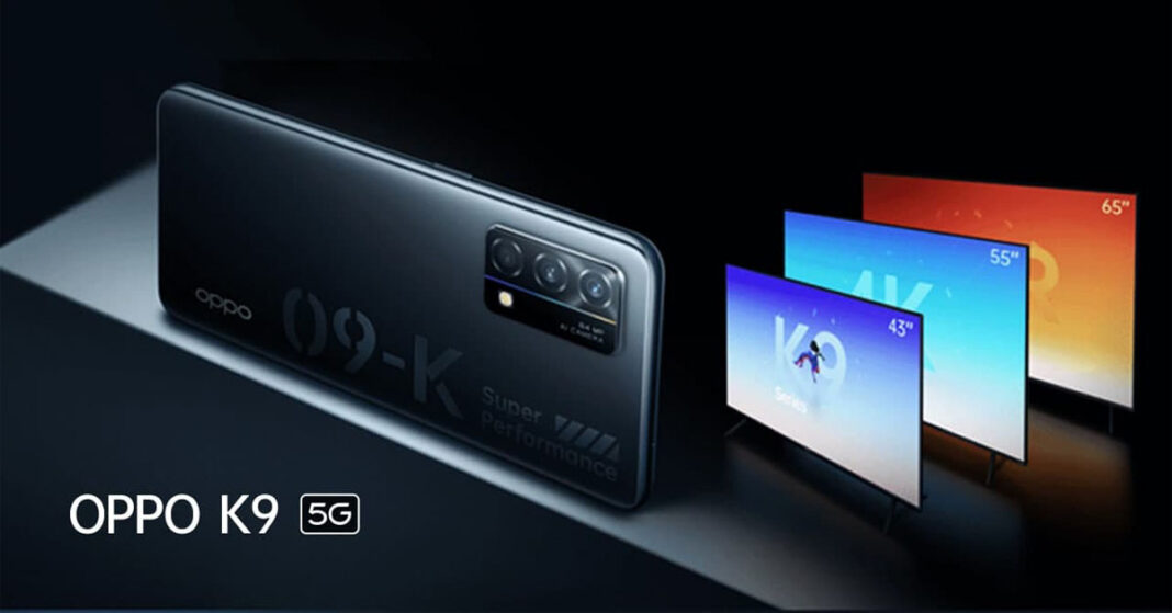 Oppo K9 5G