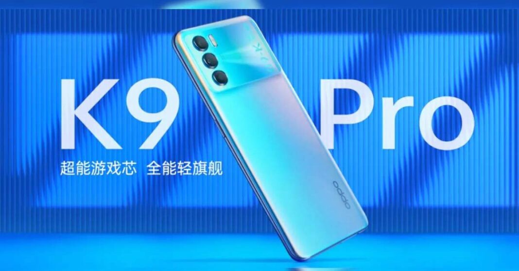 Oppo K9 Pro