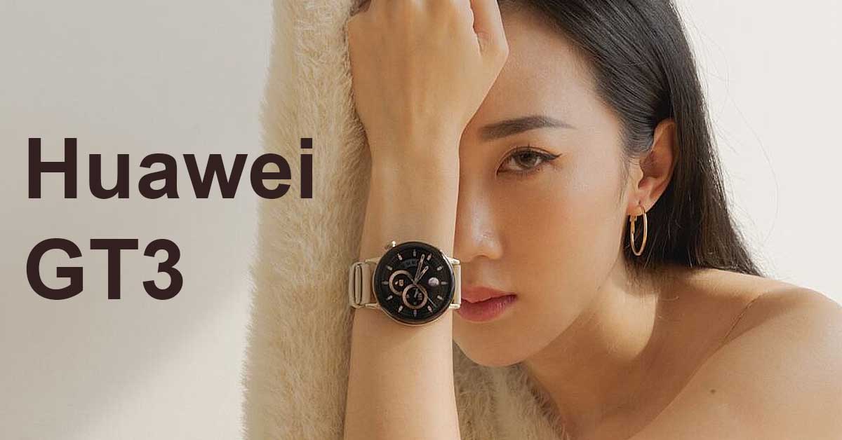 5 lý do bạn nên chọn đồng hồ thông minh Huawei GT3 ở thời điểm hiện tại