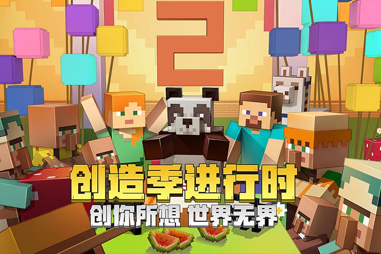 game minecraft didongviet 18