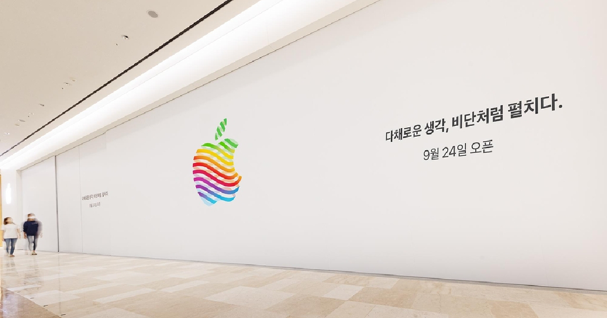 Apple sẽ mở Apple Store thứ 4 ở Hàn Quốc