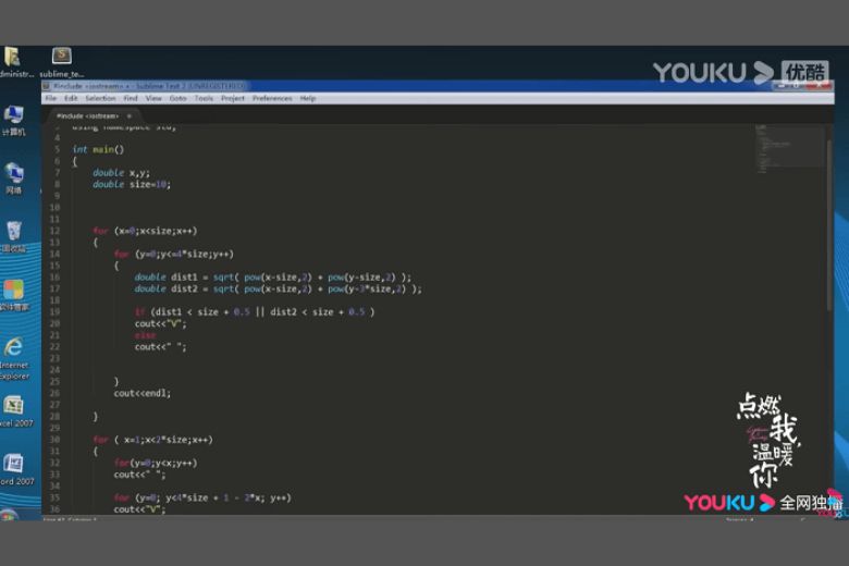 code ngược tim Python