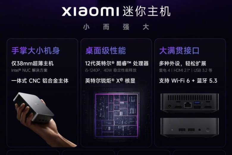 xiaomi mini pc