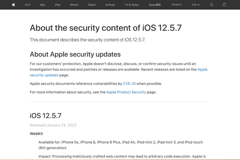 Apple cung cấp một số bản cập nhật iOS cho iPhone cũ từ dòng iPhone 5s