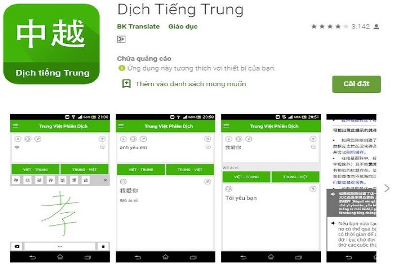 app dịch tiếng trung