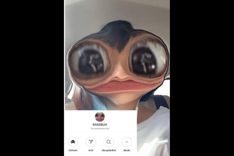 Filter miệng rộng trên Instagram