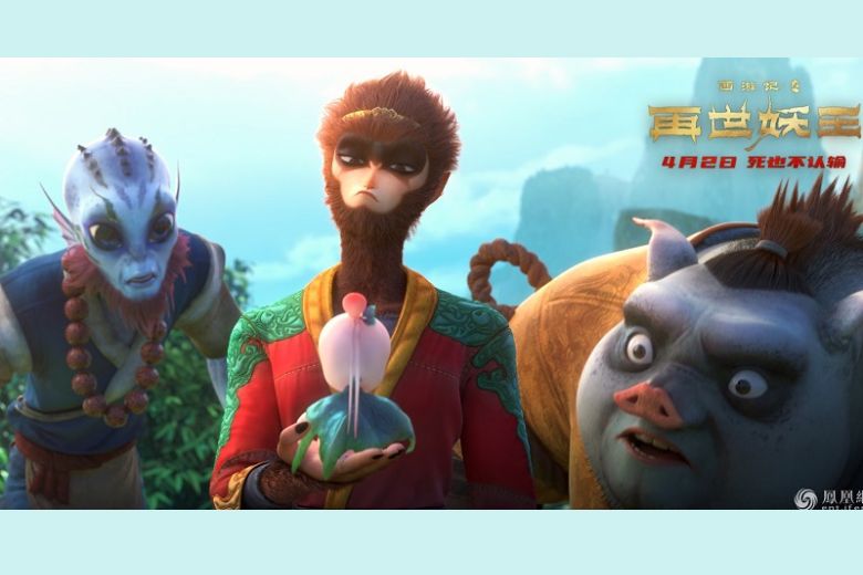 phim hoạt hình 3D Trung Quốc
